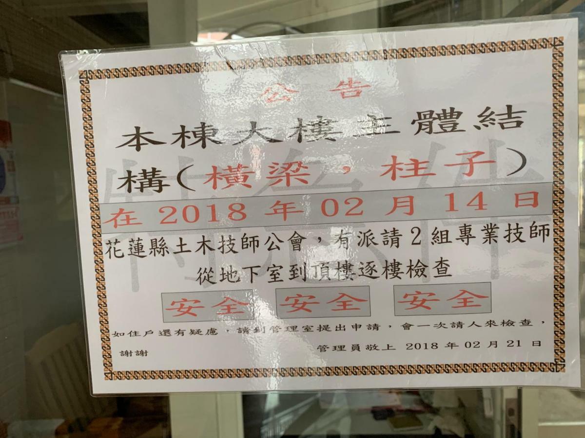شقة Hualien Friend House المظهر الخارجي الصورة